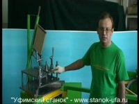 Сварочный станок для сварки профилей СП-2