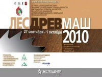 Открытие 13-й международной выставки ЛЕСДРЕВМАШ-2010