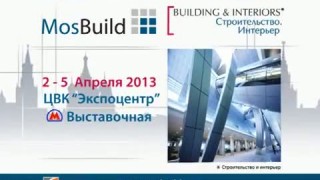 MOSBUILD 2013 - ОКНА И ФАСАДЫ