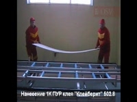 Линия по производству сэндвич-панелей разного типа методом склеивания  с использованием однокомпонентных полиуретановых