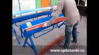 Листогибочный станок BERTECH ZG: настройка, гибка