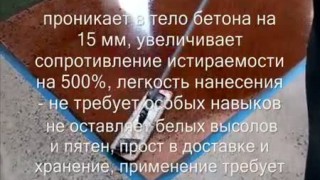 С2 Хард - техника производства работ