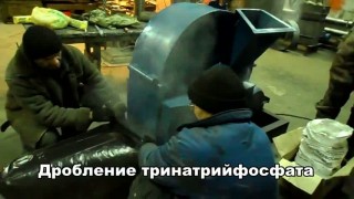 Дробление тринатрийфосфата