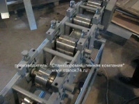 Прокатный стан холодного профилирования для изготовления профилей для гипсокартона