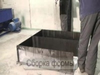 Производство пенобетона.