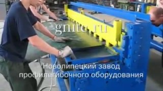 Ножницы гильотинные