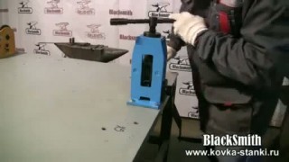 Инструменты кузнечные для хомутов: M06LX + M3-R + M05-GX