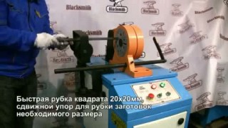 Станок для рубка металла (гидравлический) GN1-25