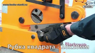 Инструмент резки металла MR10-16