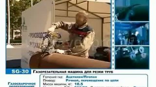 Газорезательная машина SG-30