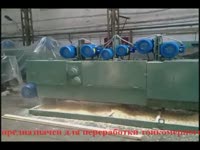 Станок для пиления тонкомера Термит 150ЕФГ