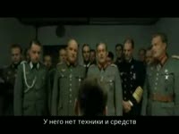 Разнос подчинённых за лесные пожары