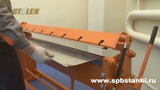 Листогиб ручной без отграничения подачи в работе