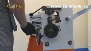 Вальцы трехвалковые ручные