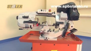 Станок ленточнопильный Stalex BS-712R