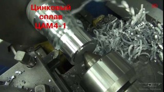Инструментальные стали 4-3