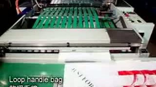 Как делают пакеты с петлевой ручкой.