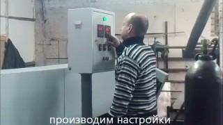 Станок экструдер.