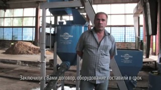 Видео-отзыв № 5 от клиента компании «АлтайСтройМаш»