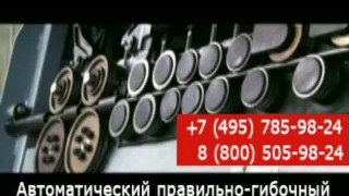 Автоматический правильно гибочный центр WG12B2