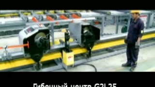 Гибочный центр TJK G2L25 Китай