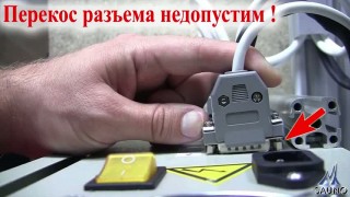 Замена блока управления станком САУНО