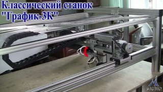 Замена кабелей на станке САУНО