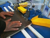 Полуавтоматический кромкооблицовочный станок PF-21