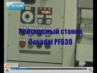 Рейсмусный станок Casadei PS 630