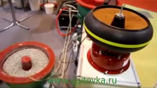 Чистовая обработка  Галтовка