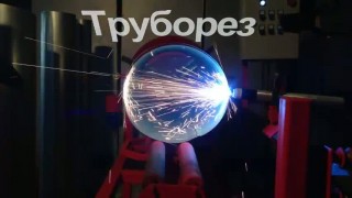 Труборез ТВ-30