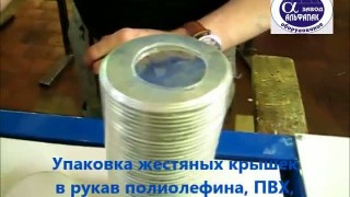 Термоусадочный аппарат Альфапак-450КМ