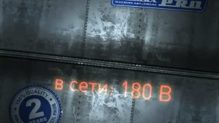 Испытания сварочного аппарата AuroraPro SPEEDWAY 175