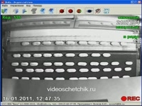 Видеосчетчик хлеба в печах. Подсчет хлебобулочных изделий.