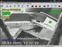 Видеосчетчик мешков