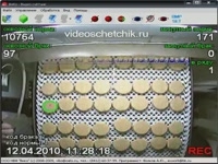 Видеосчетчик котлет. Подсчет котлет и других полуфабрикатов на конвейере