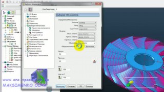 Powermill - Видео-Учебник по многоосевой обработке