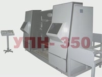 УПН-350