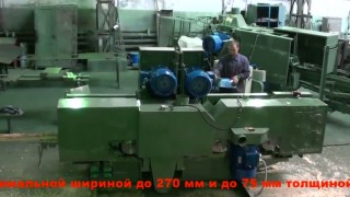 Горбыльный станок Термит 150ГО