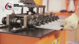 Фальцепрокатный станок Stalex LC 12DR