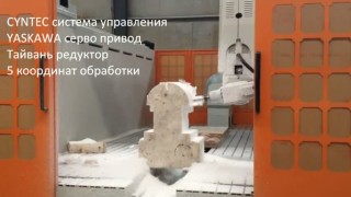 производство формы пенопласта, на станке с чпу по моделей