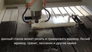 гравировка для белого мрамора, оборудование может резать и гравировать камня, память, надгробие