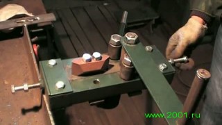 Ручная оснастка "Гнутик" для холодной ковки