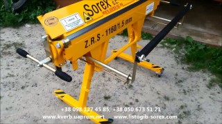 Листогибочный станок Sorex ZRS 1160