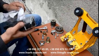 Роликовый нож NKS к листогибу Sorex