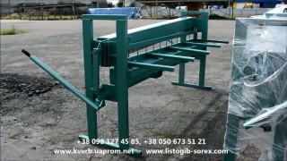 Гильотина Ja-Mech 2040 мм