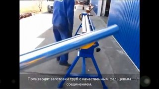 Вальцы для металла Bertech (Maad) ZW 2000