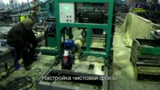 Оцилиндровочный станок ОС2400 ДИАКОМ