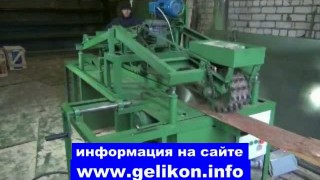 переработка горбыля на обрезные доски (из мусора деньги $ ) станок гп-500-3