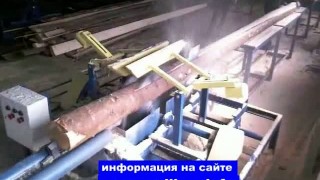Станок брусующий СЛД-2П-800 оснащен двумя дисковыми пилами